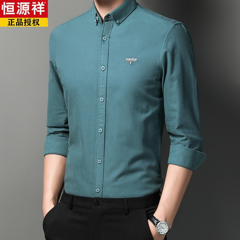 恒源祥春秋季新款中年男士长袖衬衫商务休闲纯色棉衬衣男薄款新品