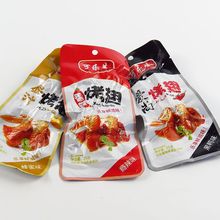 小零食可乐基烤翅奥尔良风味休闲食品蜜汁烤翅 香辣烤翅 爱尚烤翅