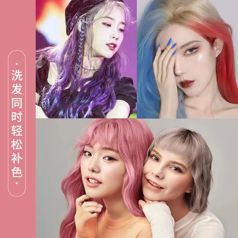 Cross-Border Solid Color Supplement Shampoo 100ml Dyed Gray Pink Red Purple Blue Hair Care Shampoo