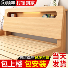 实木床简约现代1.5米家用双人床经济型出租房用1.2米储物单人床架