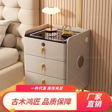 智能床头柜无线充电实木意式新款简约现代多功能轻奢高级感床边柜