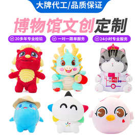 定制毛绒玩具吉祥物飞机公仔博物馆文创布偶定做来图来样布娃娃