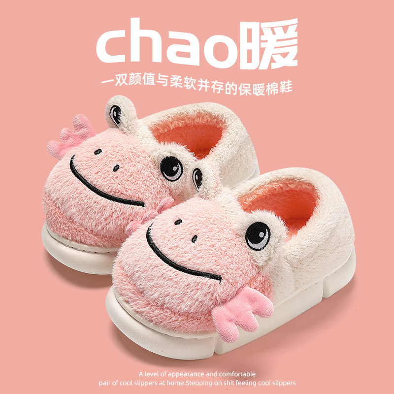 卡通儿童棉拖鞋女冬季包跟男童女童可爱厚底家居毛绒棉鞋男冬批发