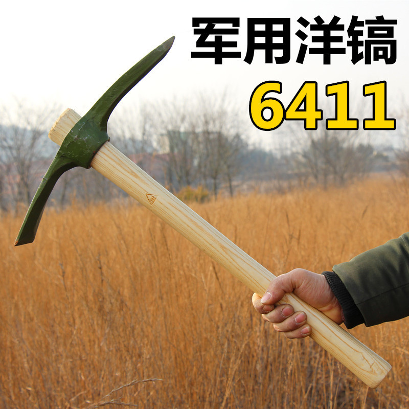 youka小洋镐园林多功能十字洋镐军镐工兵镐建筑工具镐户外镐