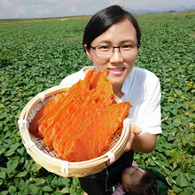 王艳烤薯山东倒蒸 红薯干农家无加糖无油 地瓜干片软糯即食