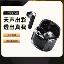 跨境新款TUNE FLEX小晶豆入耳式真无线蓝牙耳机通话主动降噪耳麦