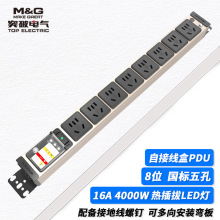 突破新款机柜电源分配器PDU MG37系列MG37- 5G   新国标