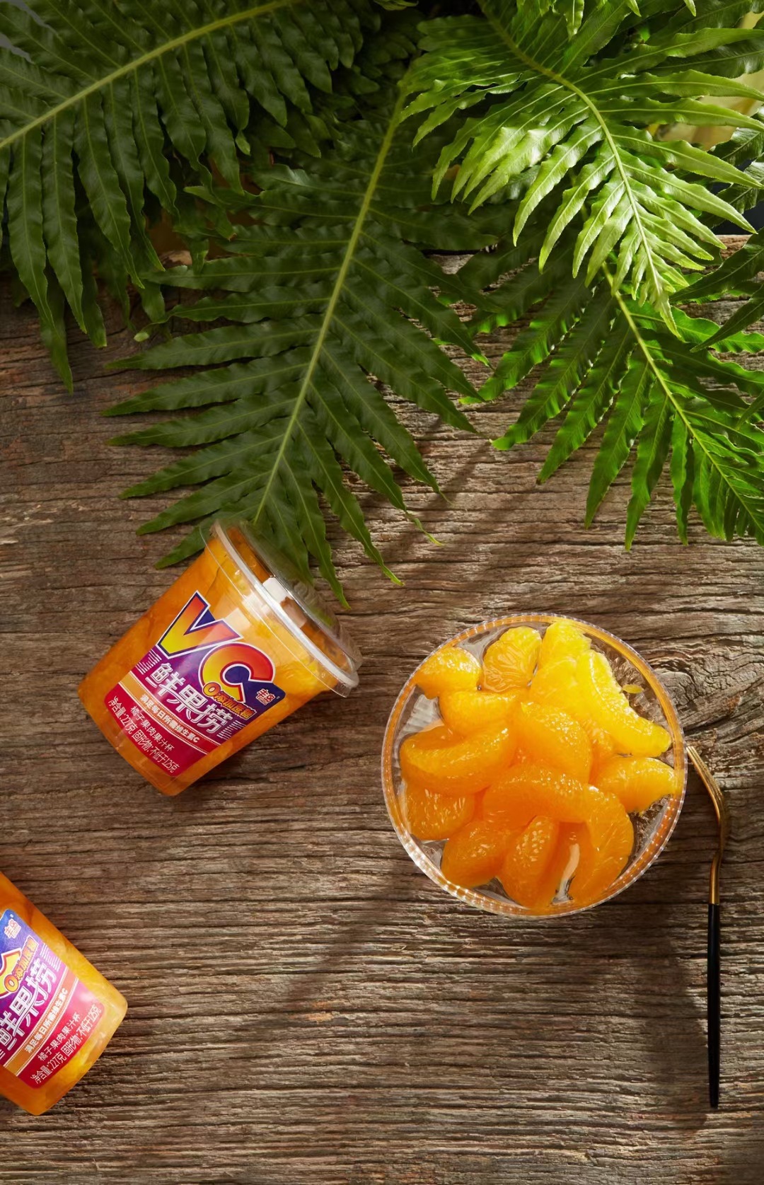 丰岛鲜果捞黄桃桔子多口味15罐带勺黄桃水果软罐头休闲点心零食品