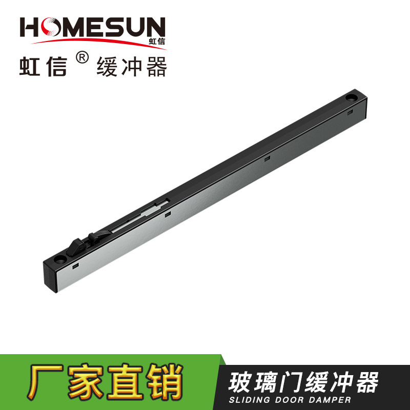 玻璃门缓冲器 移门浴室门关合缓冲阻尼器 木门缓冲自闭装置