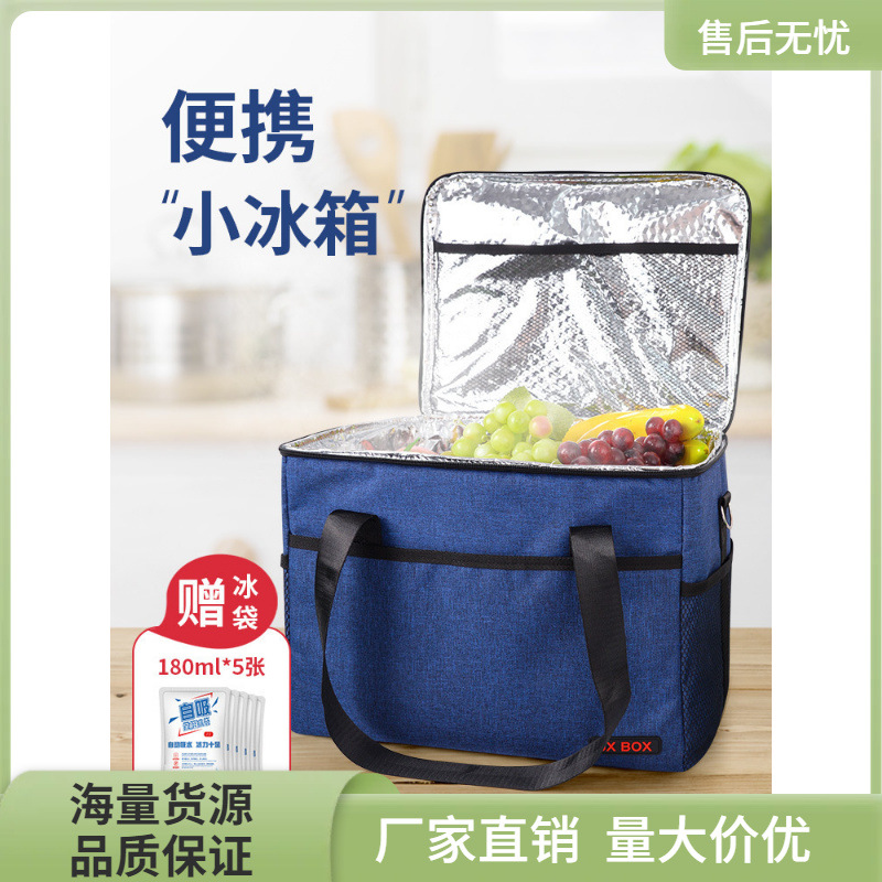 冰棍保温箱户外大容量冰淇淋摆摊箱便携式手提骑手外卖箱送餐箱