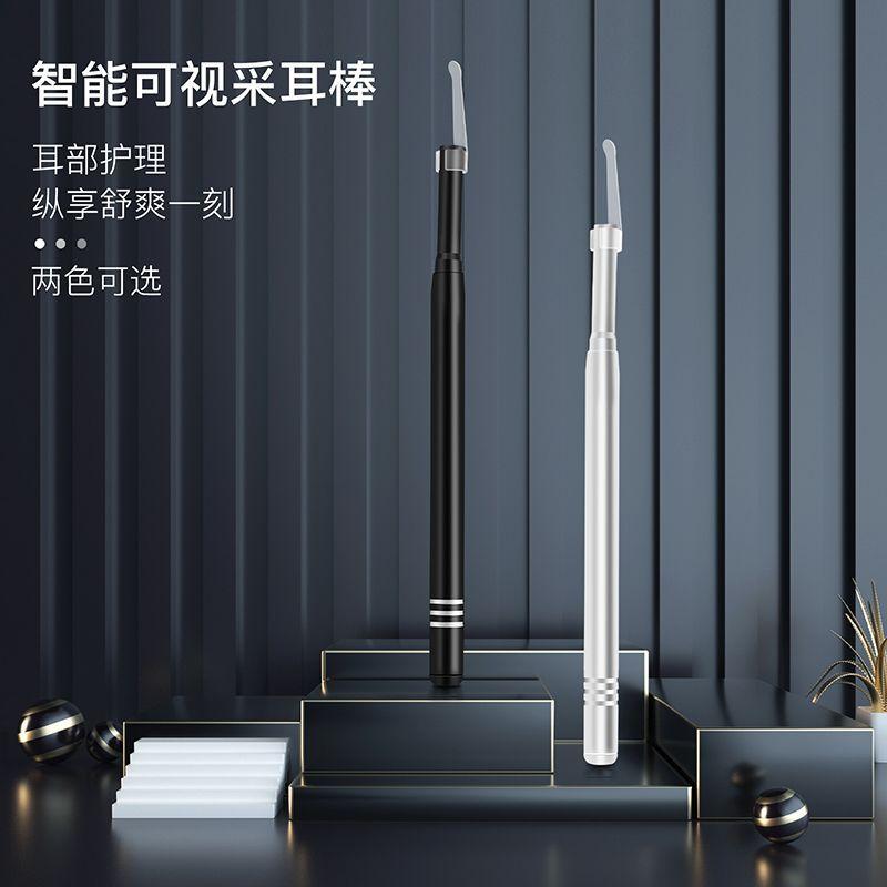 新品高清三合一可视耳镜5.5mm手机内窥镜an108可视发光可视掏耳勺