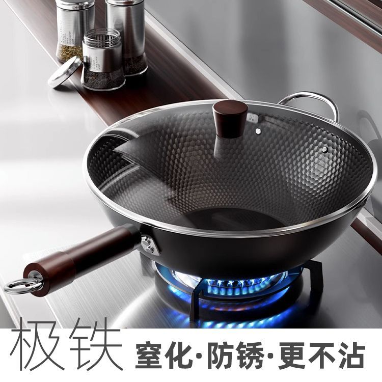 极铁锅老式炒锅无涂层炒菜锅平底家用不粘锅燃气灶电磁炉专用锅具