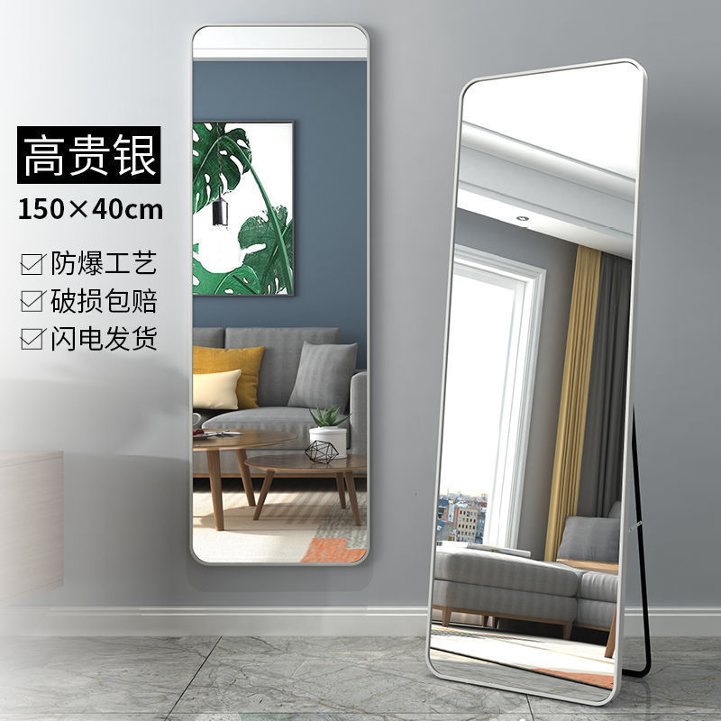 Dressing Full-Length Mirror Household Floor Mirror Mirror Wall Sticker Girls' Bedroom Makeup Wall Hanging Full-Length Mirror DIY Wholesale