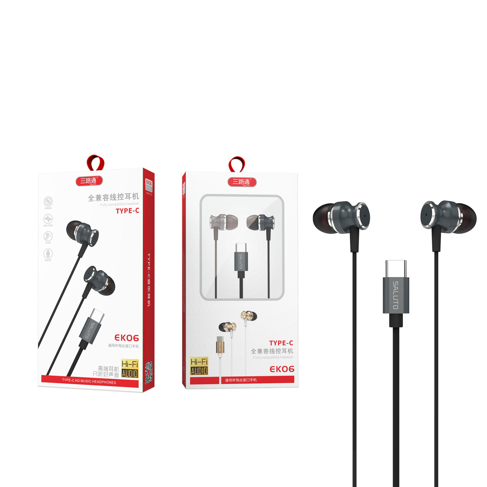 type-c线控手机耳机适用于华为 oppo vivo 小米包装金属入耳有线