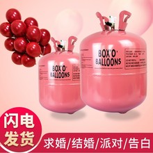 家用氦气罐钢瓶 22L升空气球氦气瓶 替代品50球100球氦气罐批发