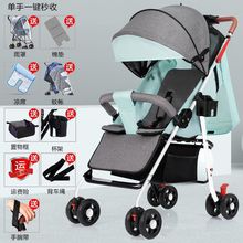 宝宝推车轻便婴儿车可坐可躺折叠轻外出儿童小孩手推车简易伞车热