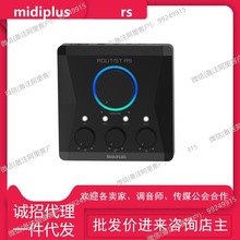 midiplus Routist RS外置声卡直播录音唱歌手机电脑通用外置声卡