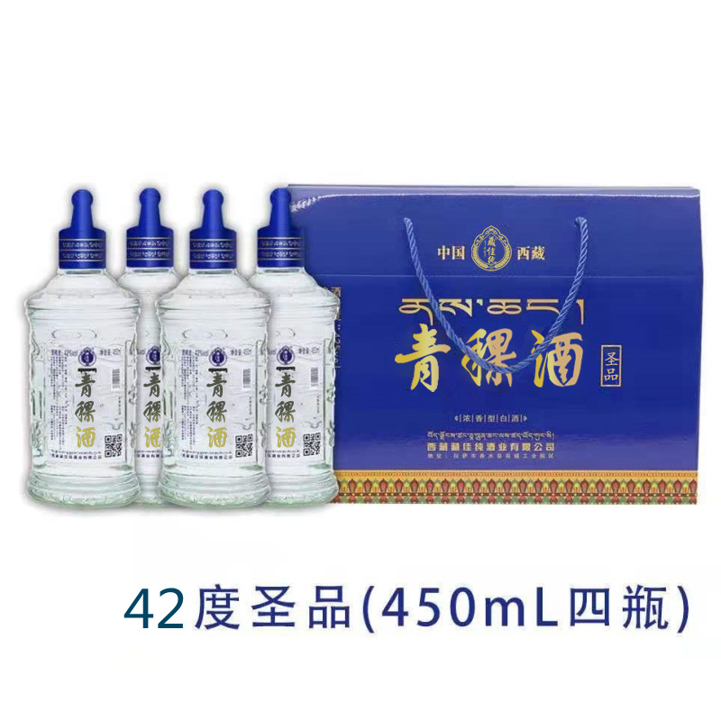 西藏网红特产 藏佳纯圣品青稞酒52度礼盒4瓶装 浓香型固态粮食酒 图片