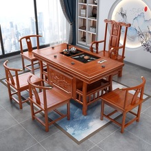 茶桌椅组合实木办公室家用客厅多功能中式泡茶台茶几茶具套装一体