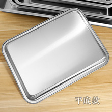 J304不锈钢食品级平底方盘方形烧烤肉盘蒸饭盘菜盘茶餐盘平盘托B