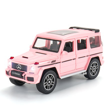 （泡沫盒装）仿真1比24粉色大奔G63合金越野汽车模型摆件玩具