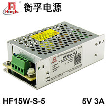 衡孚HF15W-S-5电源模块AC220V转DC5V3A单路输出直流开关电源