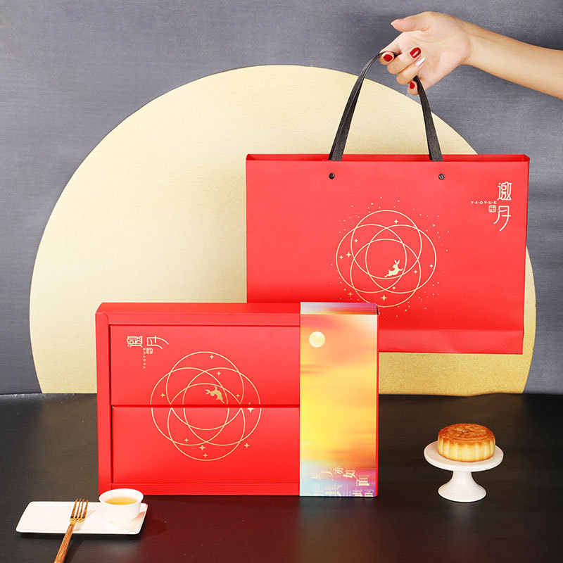 中秋月饼包装盒定制2022月饼礼品盒高档中秋礼盒空盒套装邀月套装