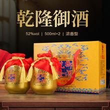 明绿御酒明绿液3a 明绿香型白酒 46度 整箱四瓶500ml_阿里巴巴找货