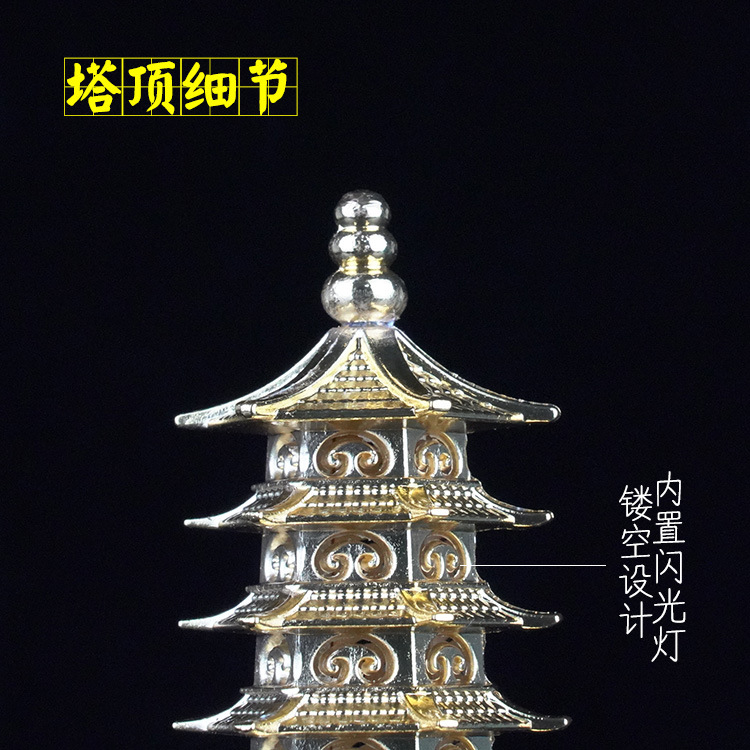 斗罗七宝旋转闪光琉璃塔九宝琉璃塔炫彩合金模型文昌塔摆饰品玩具