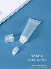 FII4批发软管挤压瓶护手霜牙膏旅行便携分装瓶化妆品水乳液眼霜小