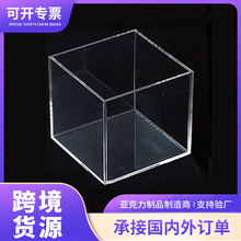 透明亚克力盒子一体式展示柜手办模型防尘收纳盒高透方形亚克力盒