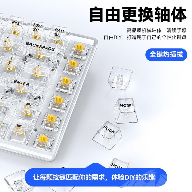 Crack K840 Transparent Mechanical Keyboard Hot Plug Customized Luminous Office Gaming Electronic Sports Wired Mechanical Keyboard