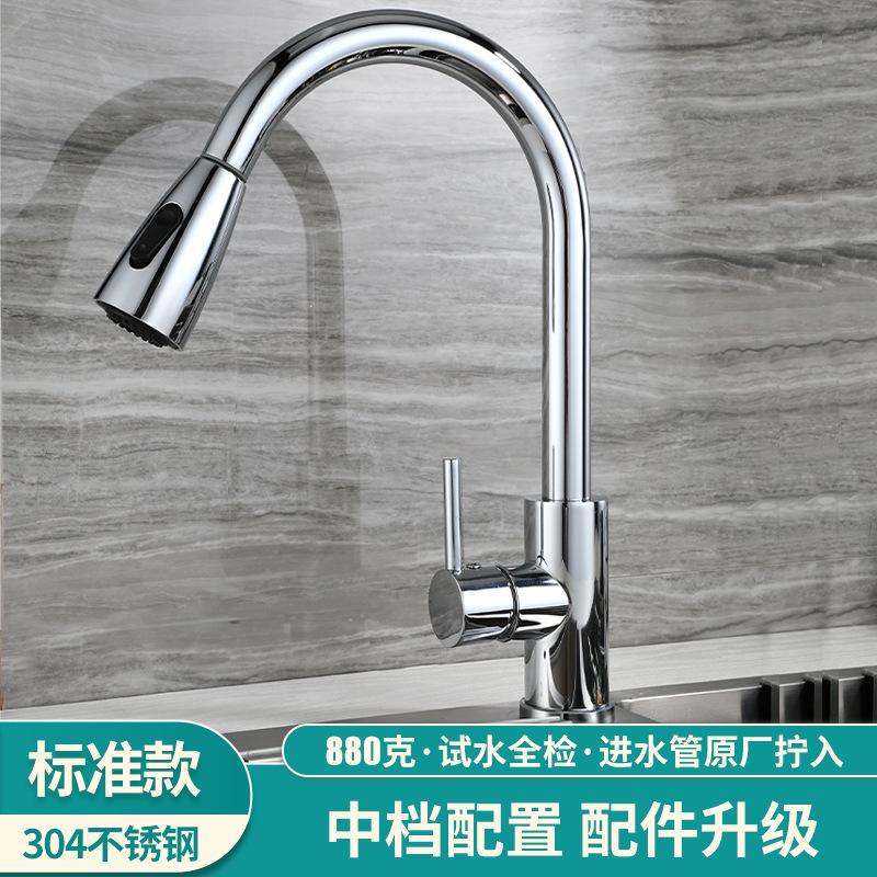 Fine Copper Pull-out Kitchen Black Faucet Double Water Outlet Hot and Cold Sink Sink Rotating Universal Faucet Water Tap