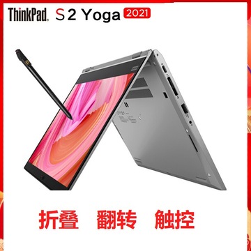 联想thinkpad s2 yoga 11代酷睿折叠翻转触控触摸屏笔记本电脑