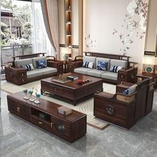 新中式乌金木实木沙发组合冬夏两用高箱客厅别墅轻奢大小户型家具