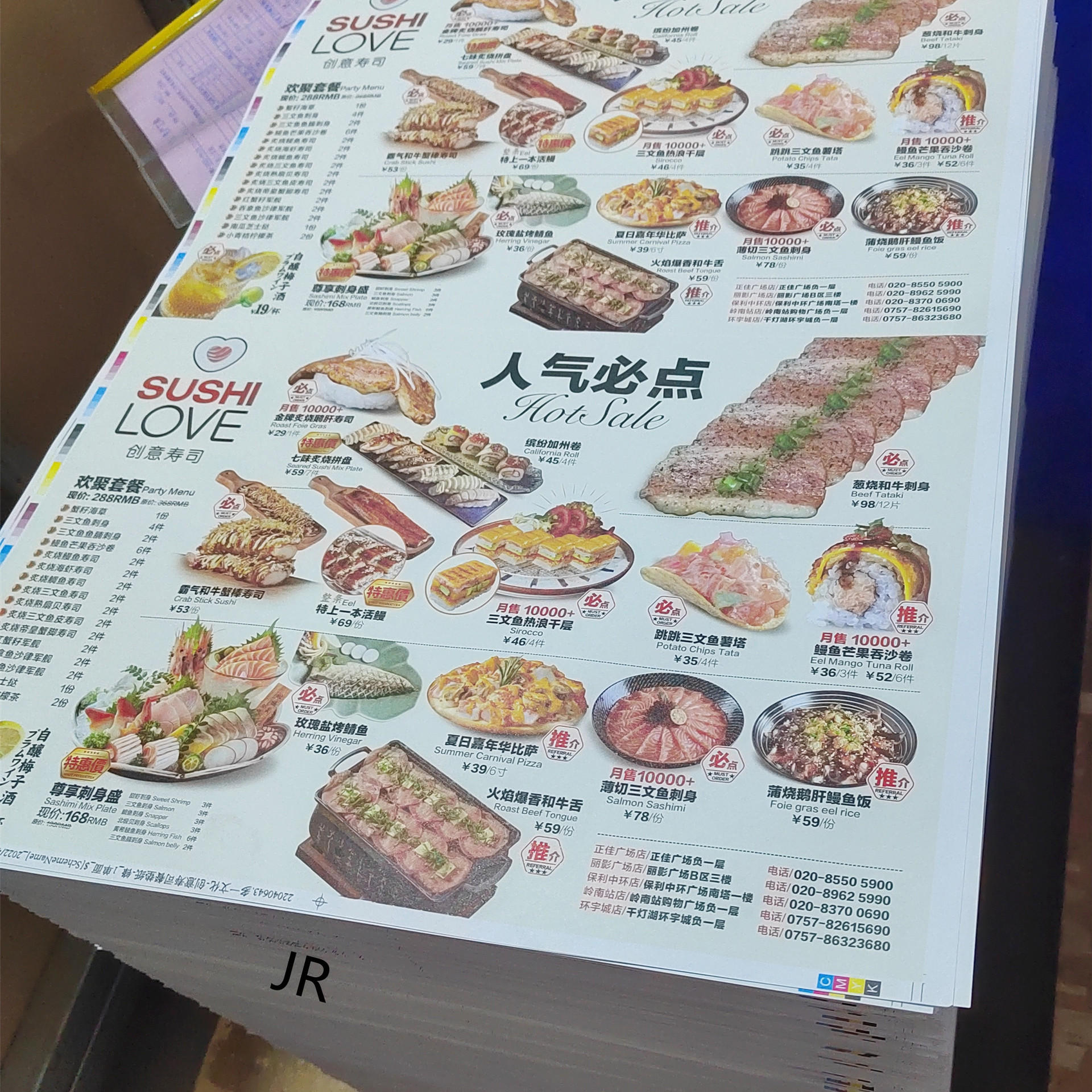 厂家批发 一次性餐垫纸印刷餐桌垫纸垫餐纸 可制作图片印制垫纸