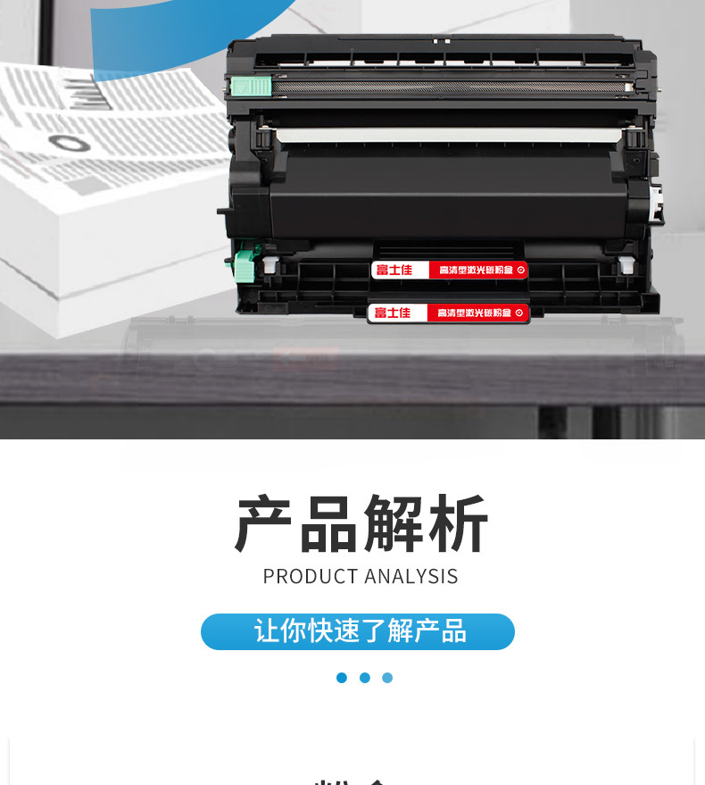 适用兄弟2710dw粉盒dcp-l2550dw 2350 2375 2730 2385 tn2480硒鼓