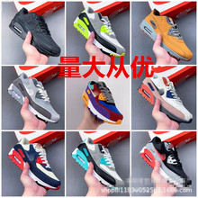 97nikemax气垫白黄und联名男女dc4830蓝100-跑鞋air