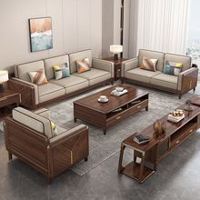 黑胡桃木新中式实木布艺沙发简约现代转角贵妃榻客厅家具组合跨境
