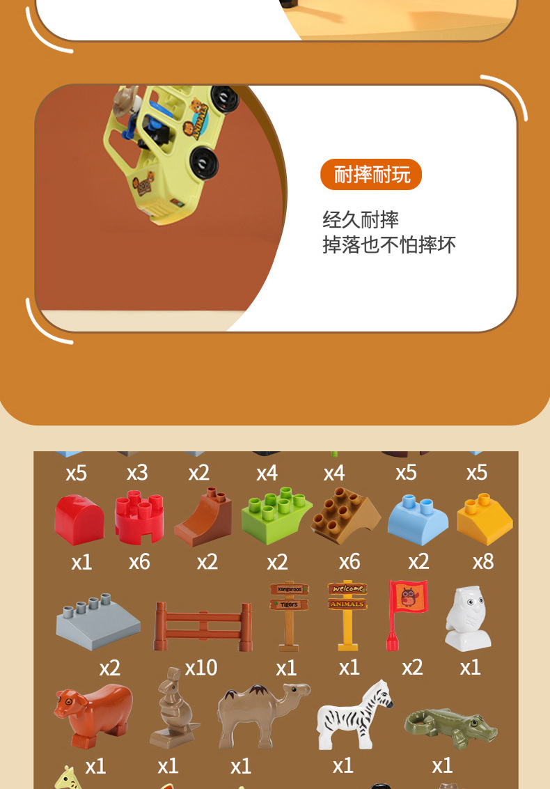 兼容乐高大颗粒积木益智拼装男女孩智力动脑场景拼插儿童玩具批发