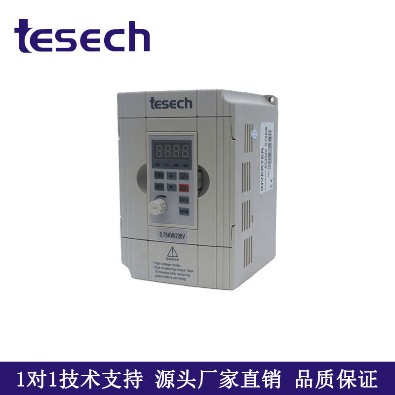 厂家供应TESECH堤斯基变频器0.4/0.75/1.5/2.2KW 220V/380V可选