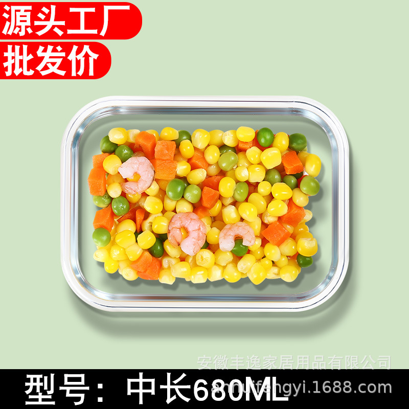 Microwave Oven Heating Glass Lunch Box Refrigerator Freshness Bowl with Lid Sealed Box Bento Box Student Large Capacity Lunch Box