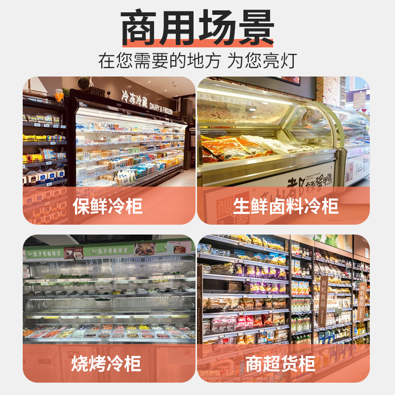 防水led硬灯条220v冷藏冰柜冰箱灯带鱼缸点菜柜保鲜柜展示柜灯管