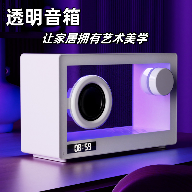 M9旋钮款透明蓝牙音箱无线蓝牙音响插TF卡炫彩氛围灯桌面便携音箱