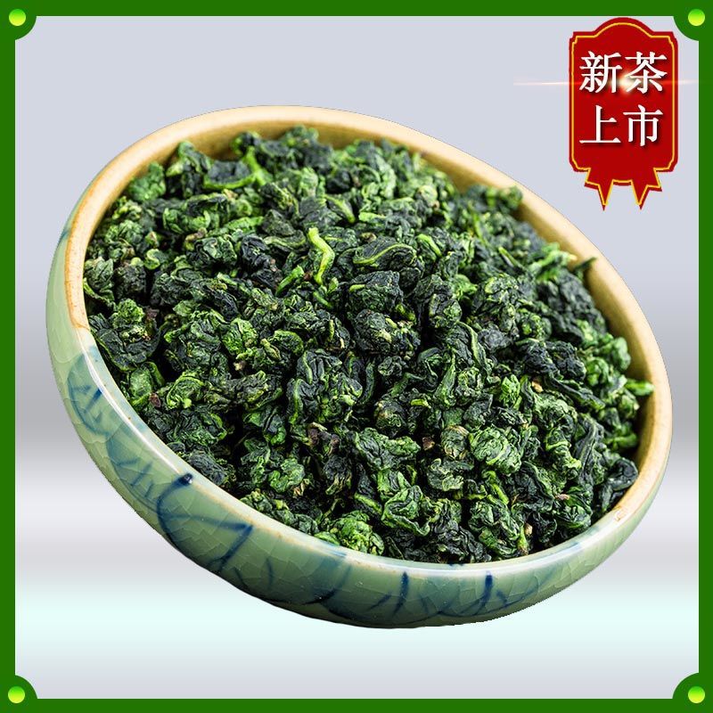 铁观音半斤装福建乌龙茶叶清香口感级兰花香大份量250g袋装-阿里巴巴