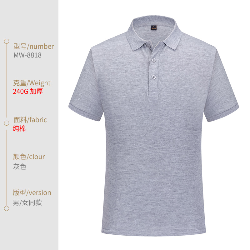 Short-Sleeved T-shirt Work Clothes Custom Cotton Lapel Polo Shirt Culture Work Wear Advertising Shirt Large Size Men's Embroidery Printing