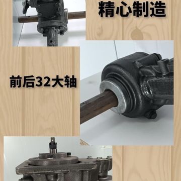 九丰二驱升级四驱专用变速箱!四驱底盘全套微耕机配件总成-阿里巴巴