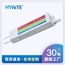 电子式霓虹灯变压器3KVAC输出 防水高频高压  负载0.5-2.5m30mA