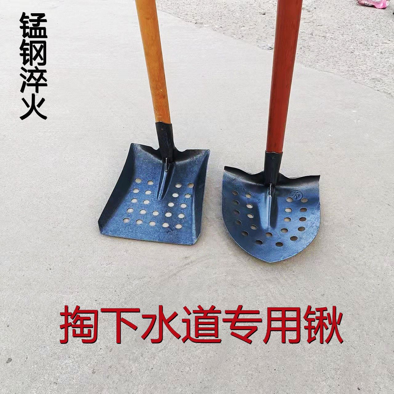 清淤泥工具