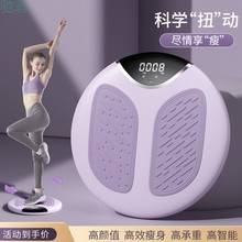 jpc扭腰盘健身家用减肥按摩跳舞转盘运动健身器材女瘦腰神器扭腰